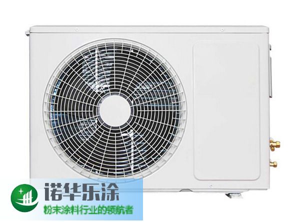 家用電器專用涂料